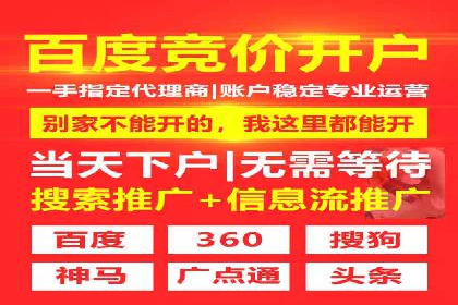 案例分析：信息流广告成功投放秘诀