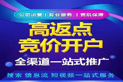 SEM代运营托管公司：提升广告投放效果的秘诀